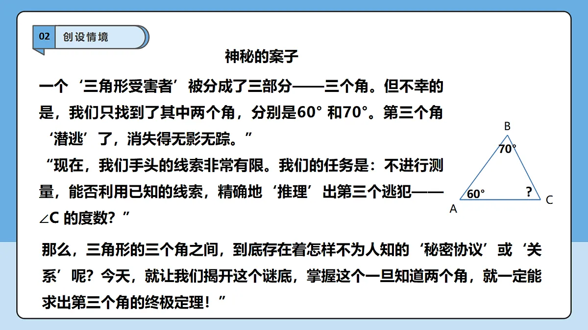 18605790第5页