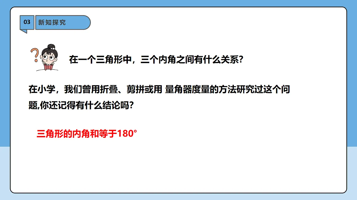 18605790第6页