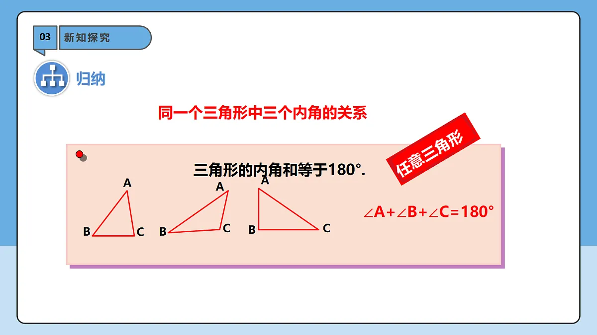 18605790第8页