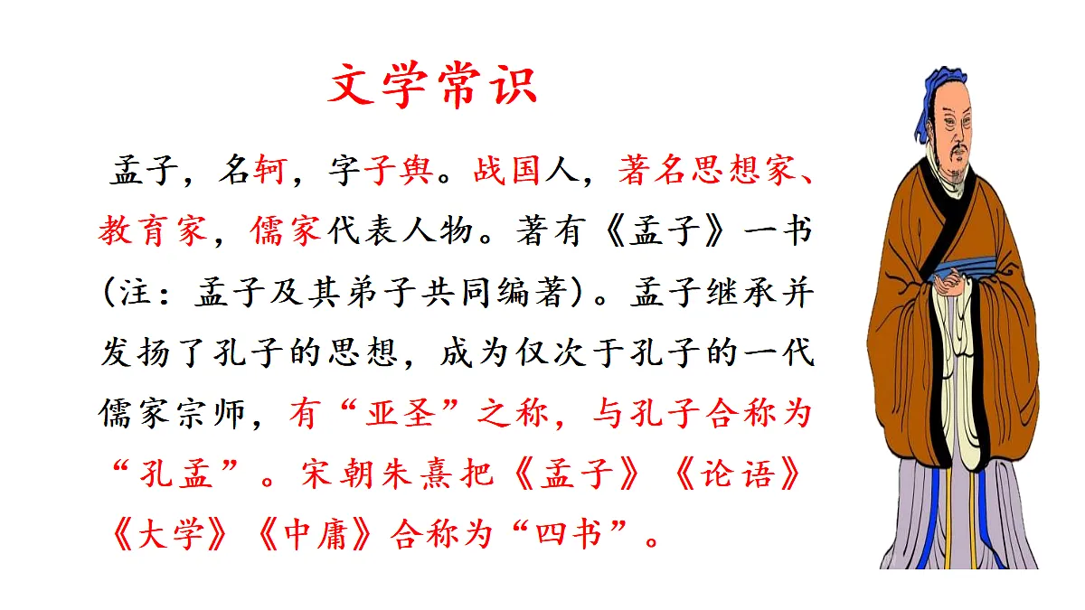 18605993第2页