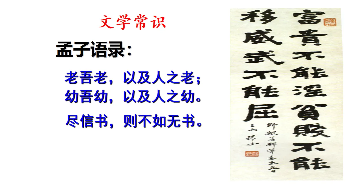18605993第3页