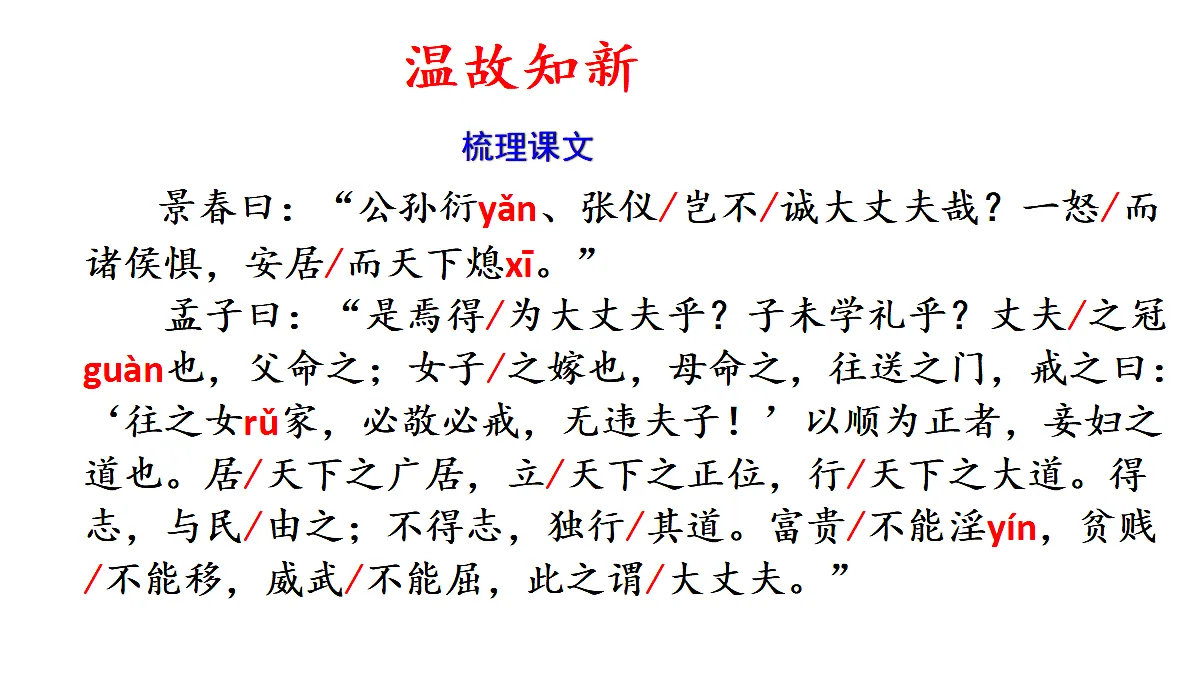 18605993第5页