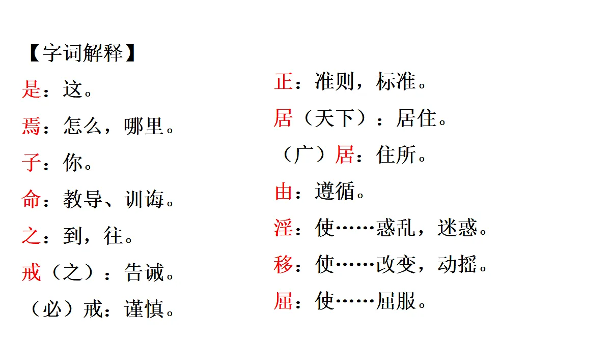 18605993第6页