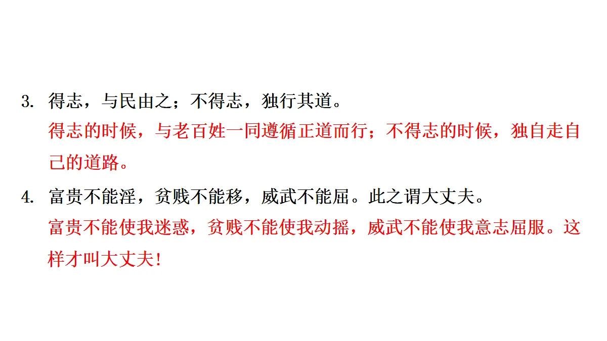 18605993第8页
