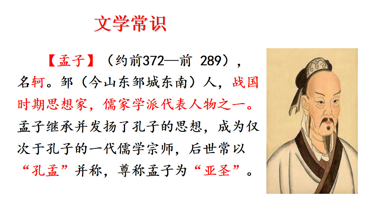18605996第2页