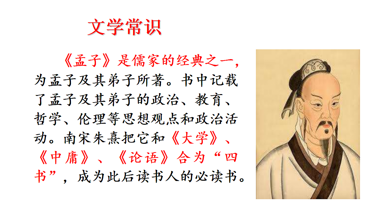 18605996第3页