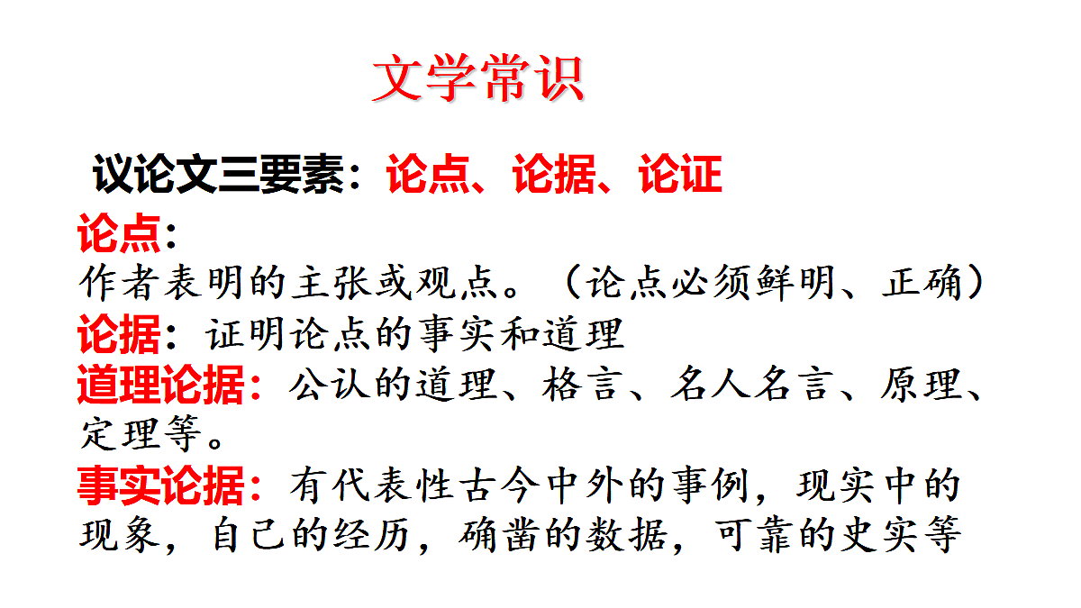 18605996第4页