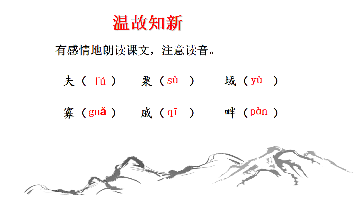 18605996第7页