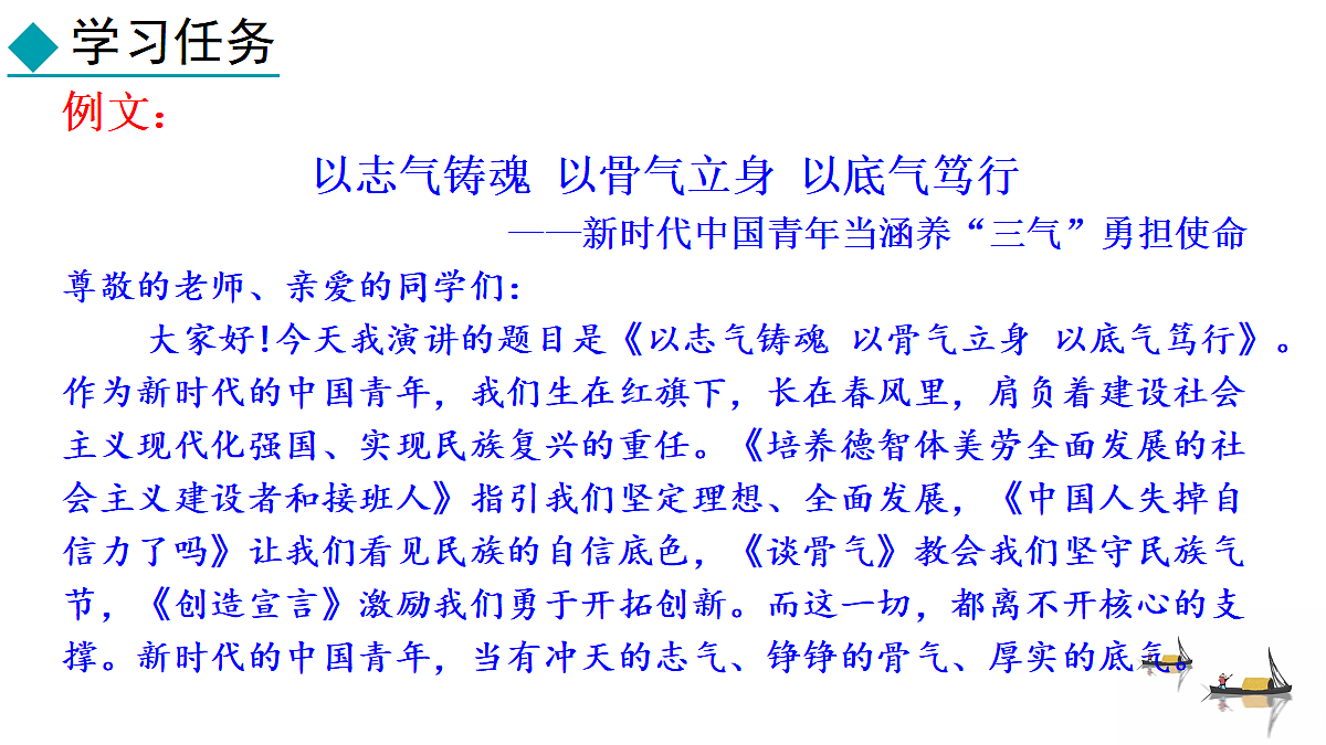 18606060第7页