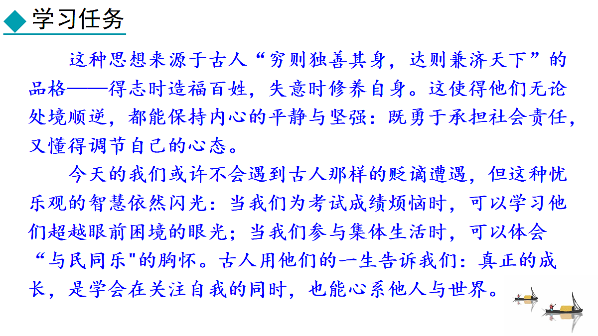 18606061第8页