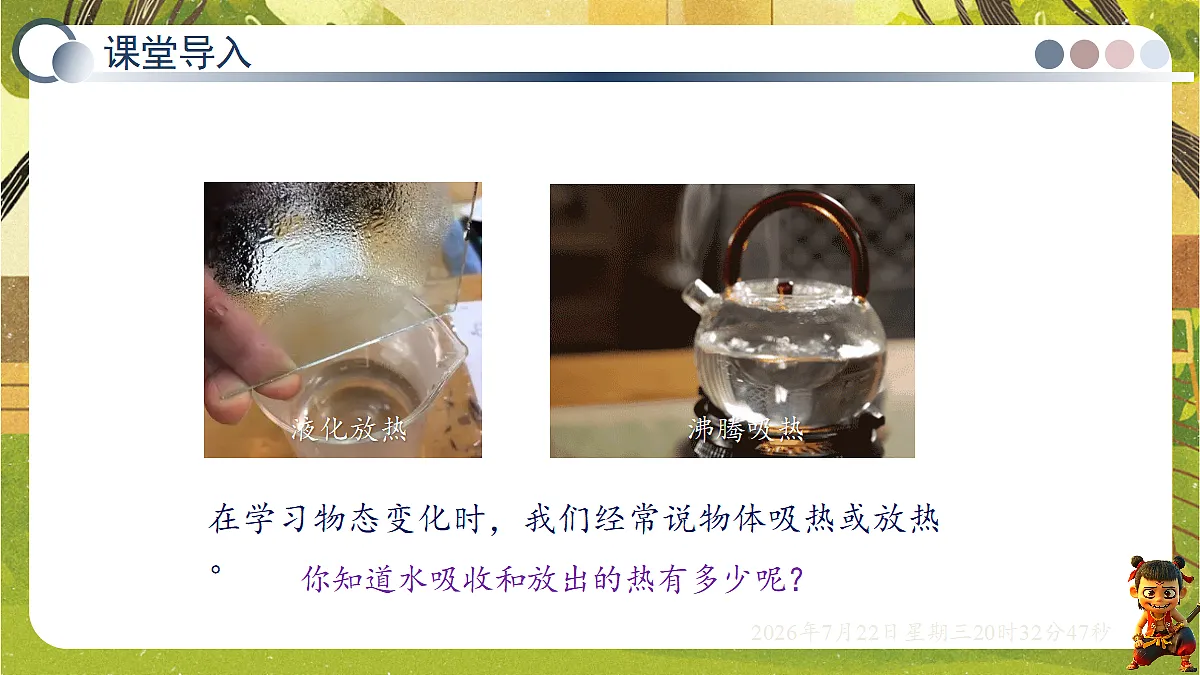 18606064第3页