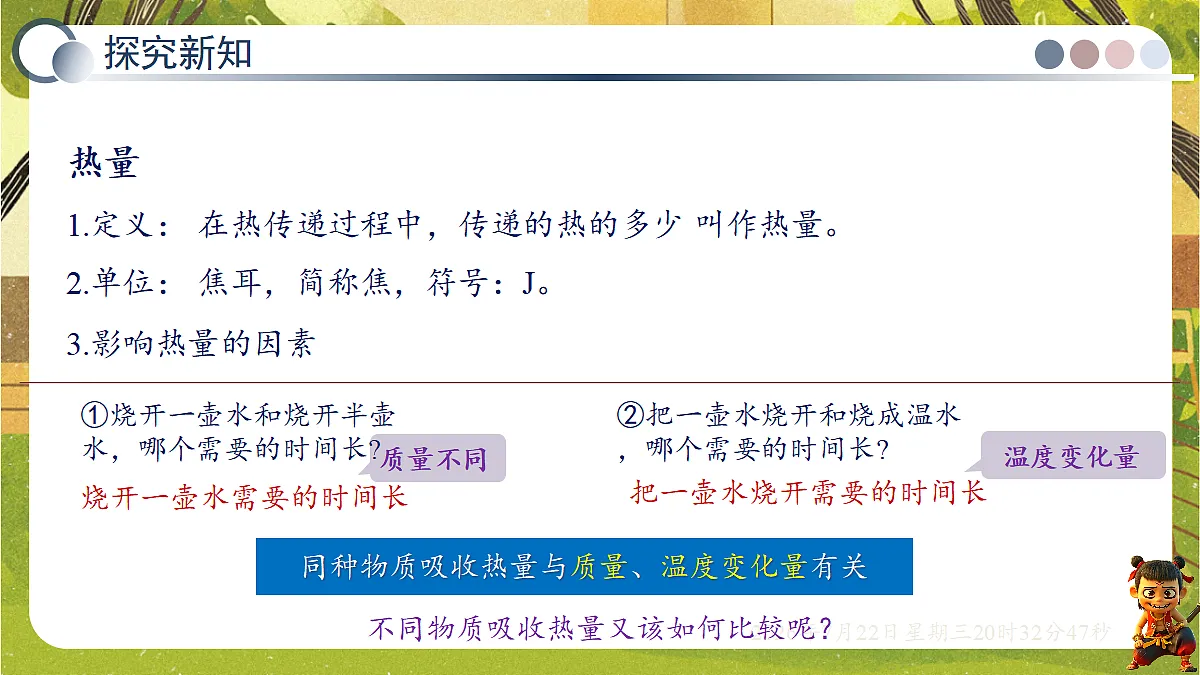 18606064第4页