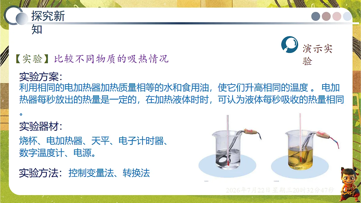 18606064第5页