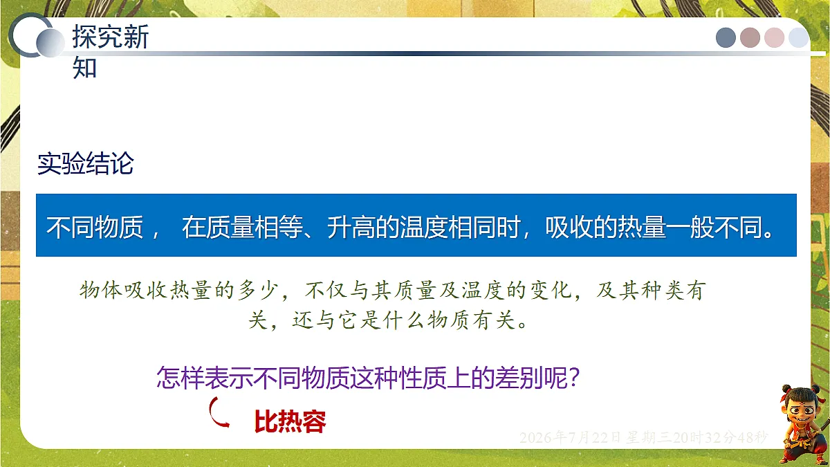 18606064第7页