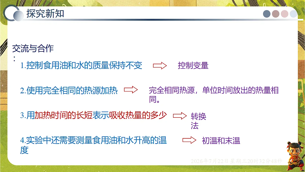 18606064第8页