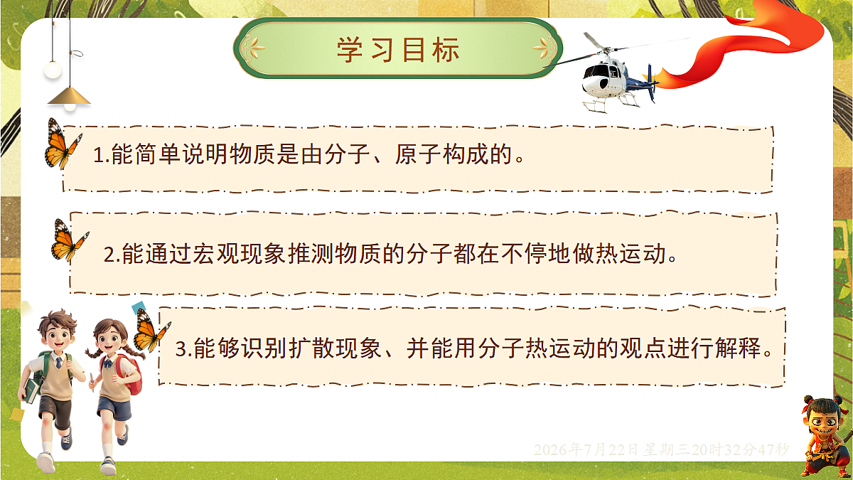 18606065第2页