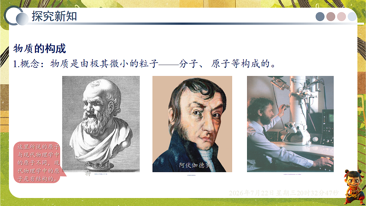 18606065第4页
