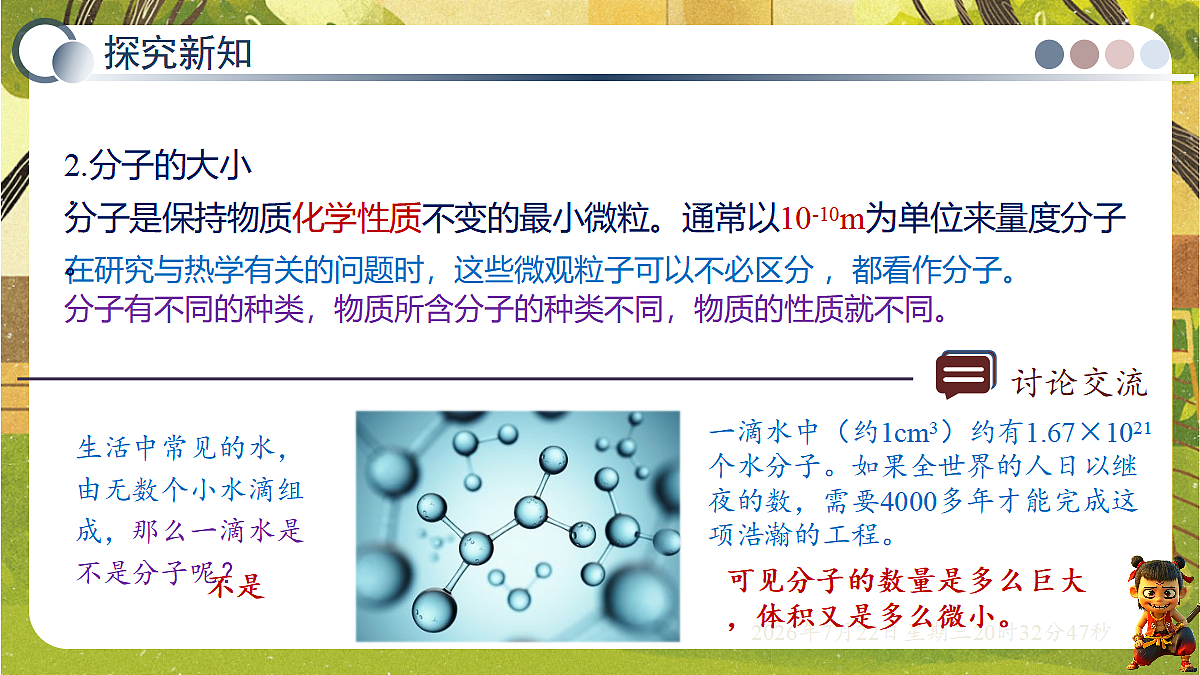 18606065第5页