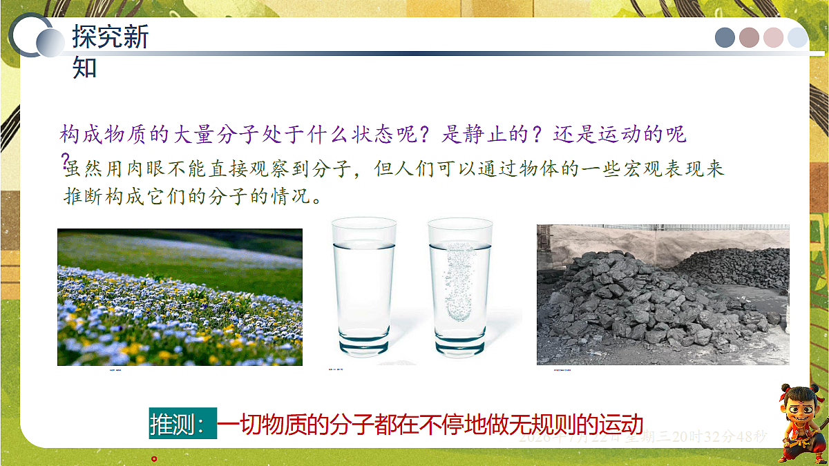 18606065第8页
