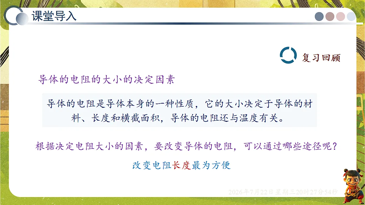 18606077第4页
