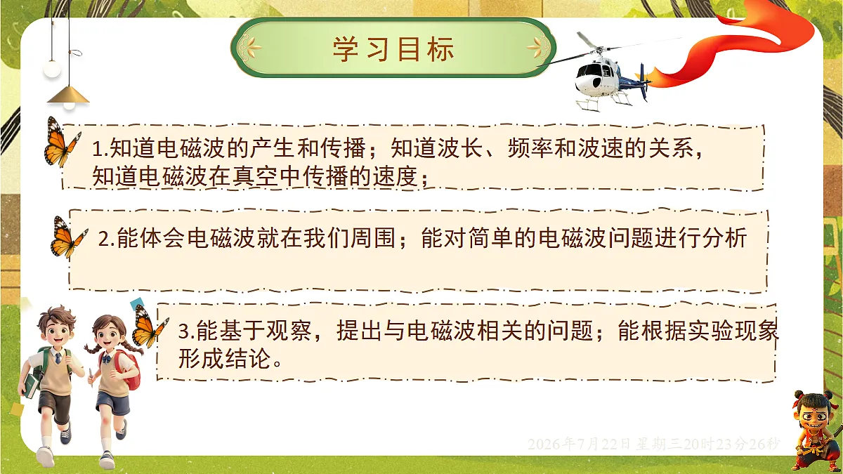 18606093第2页
