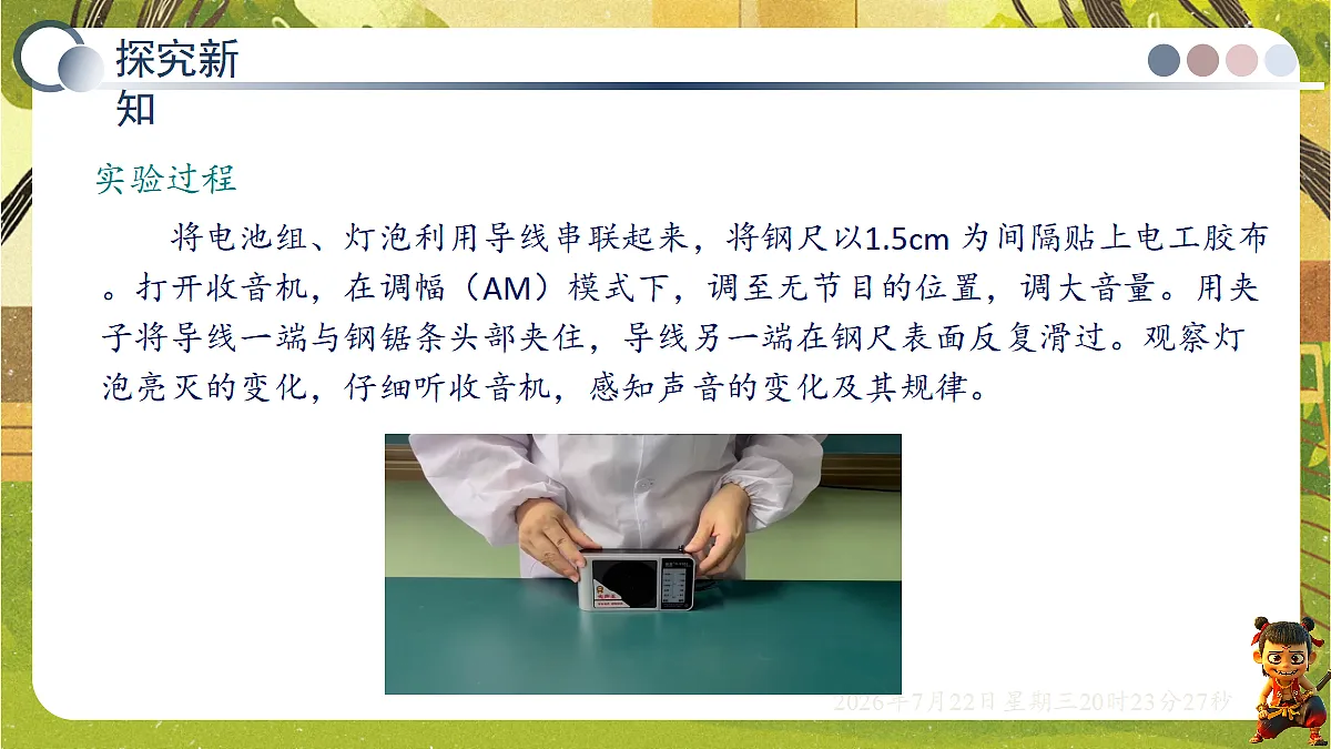 18606093第5页