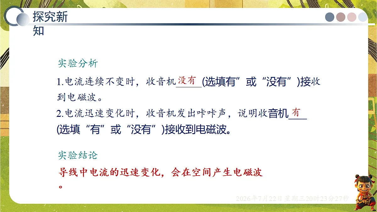 18606093第6页