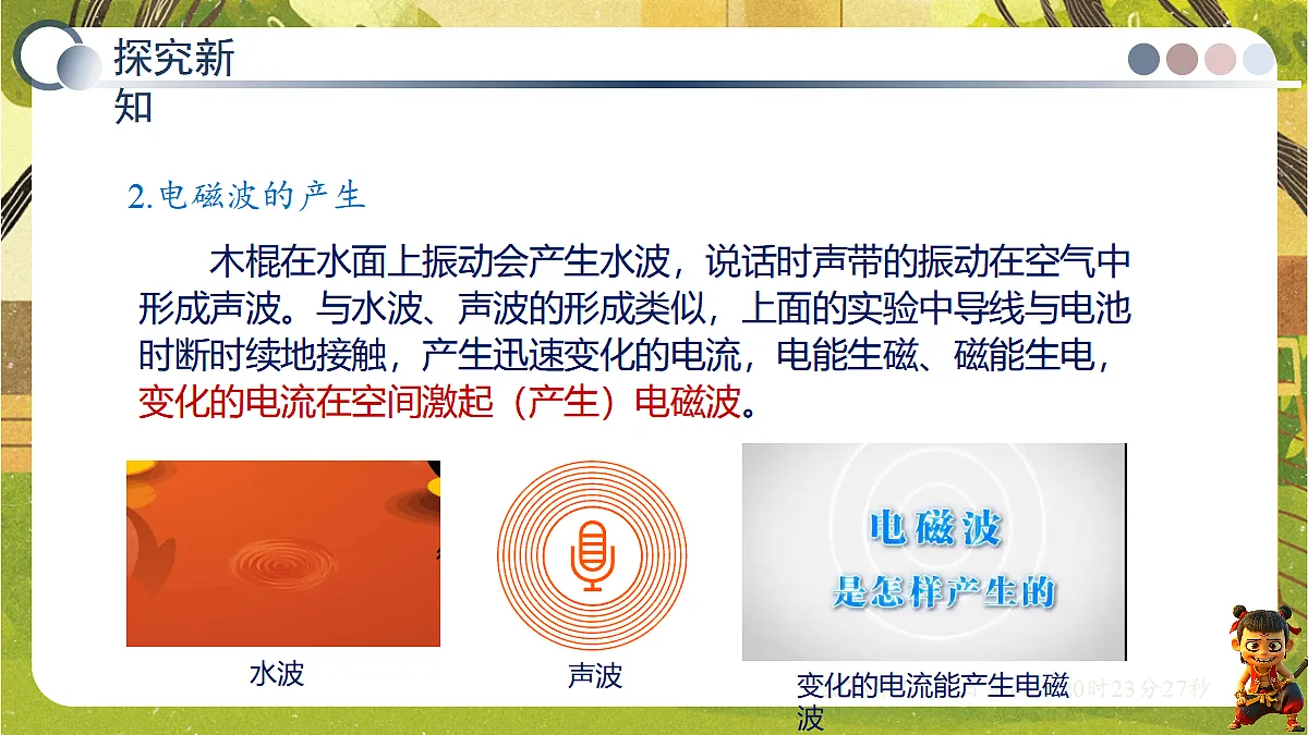 18606093第7页