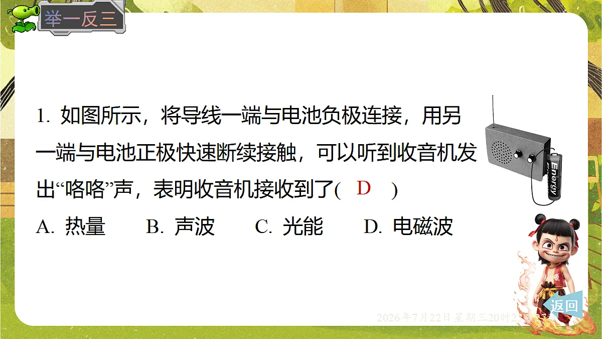18606093第8页