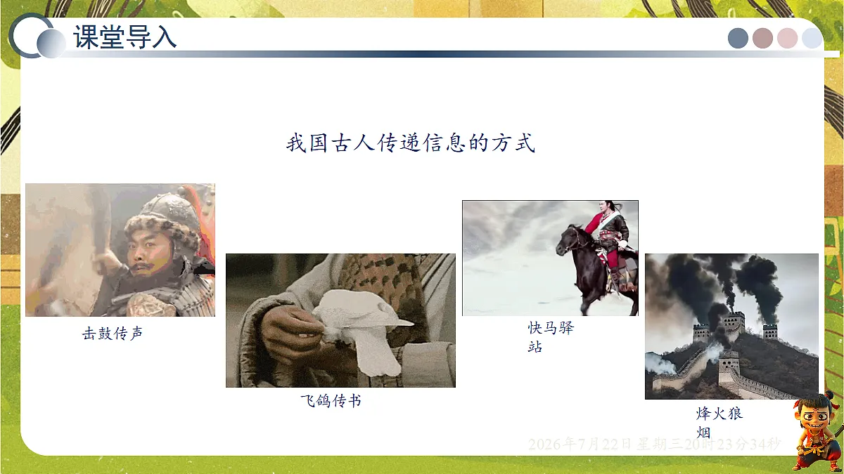 18606094第5页