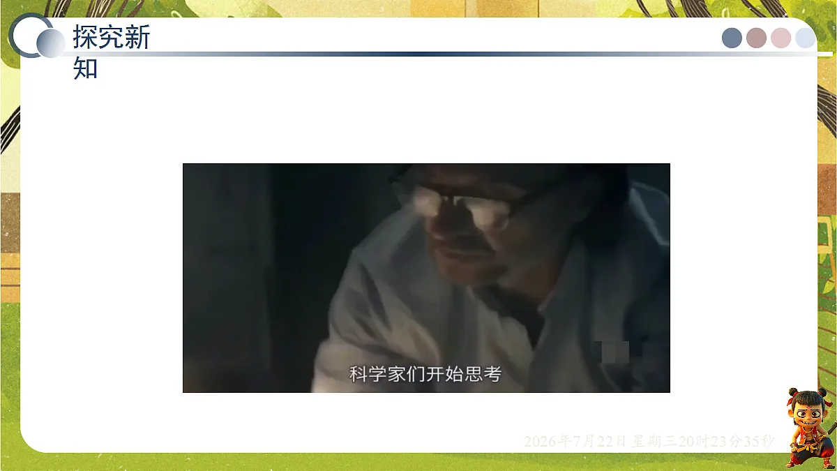 18606094第8页