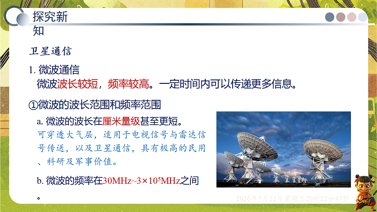 18606095第5页
