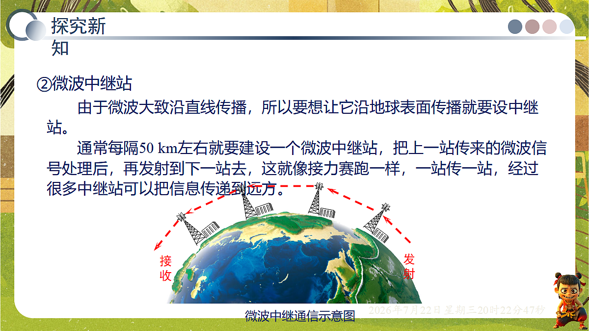 18606095第7页