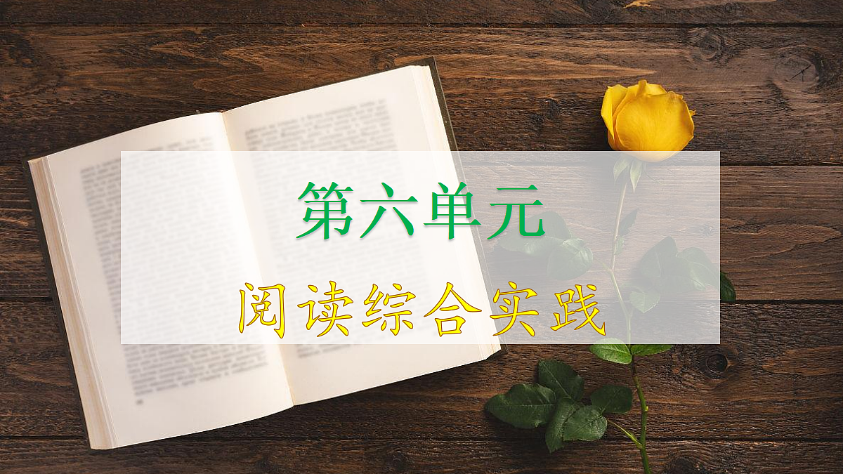 18606104第1页