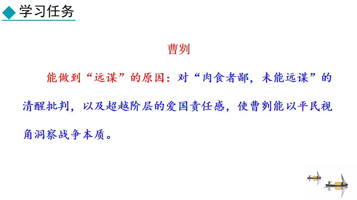18606104第8页