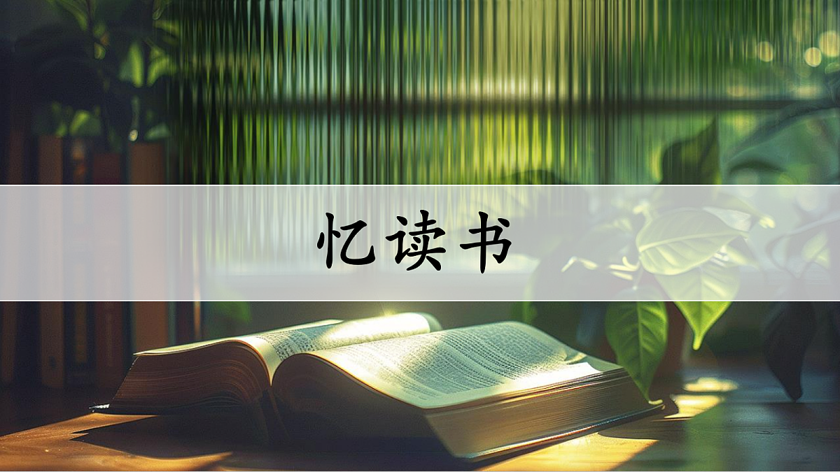 18606998第1页