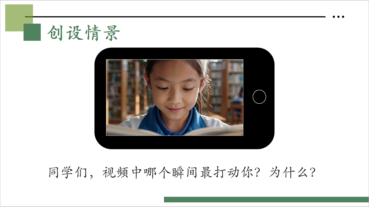 18606998第3页