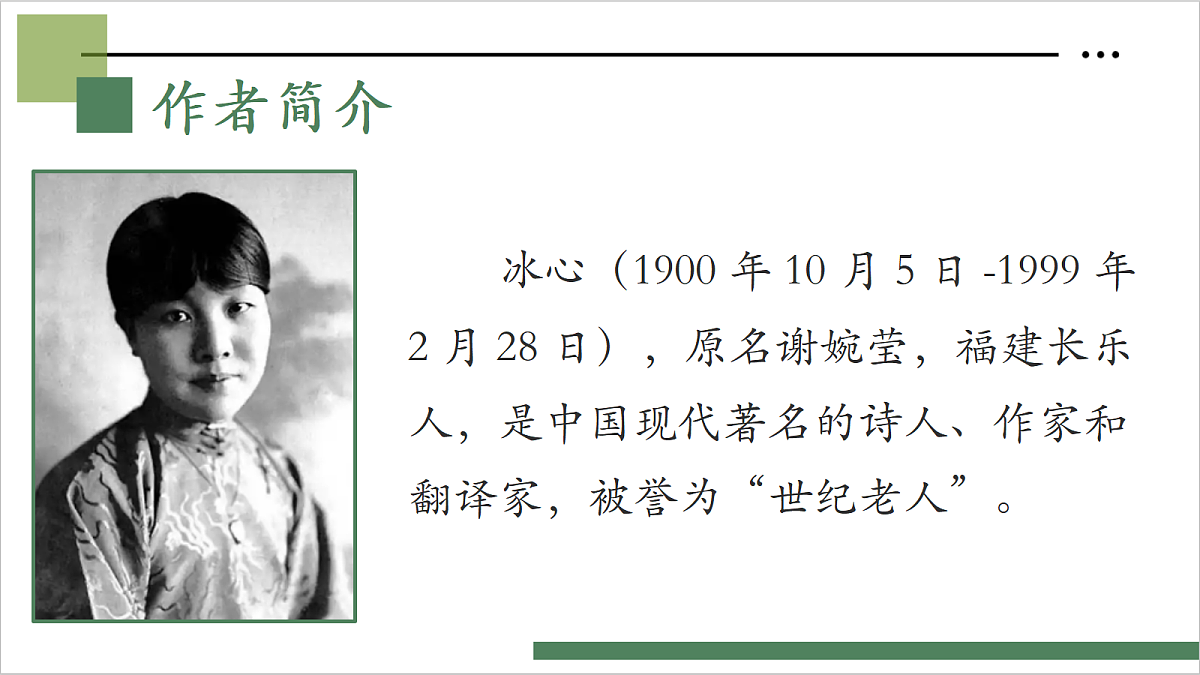 18606998第4页