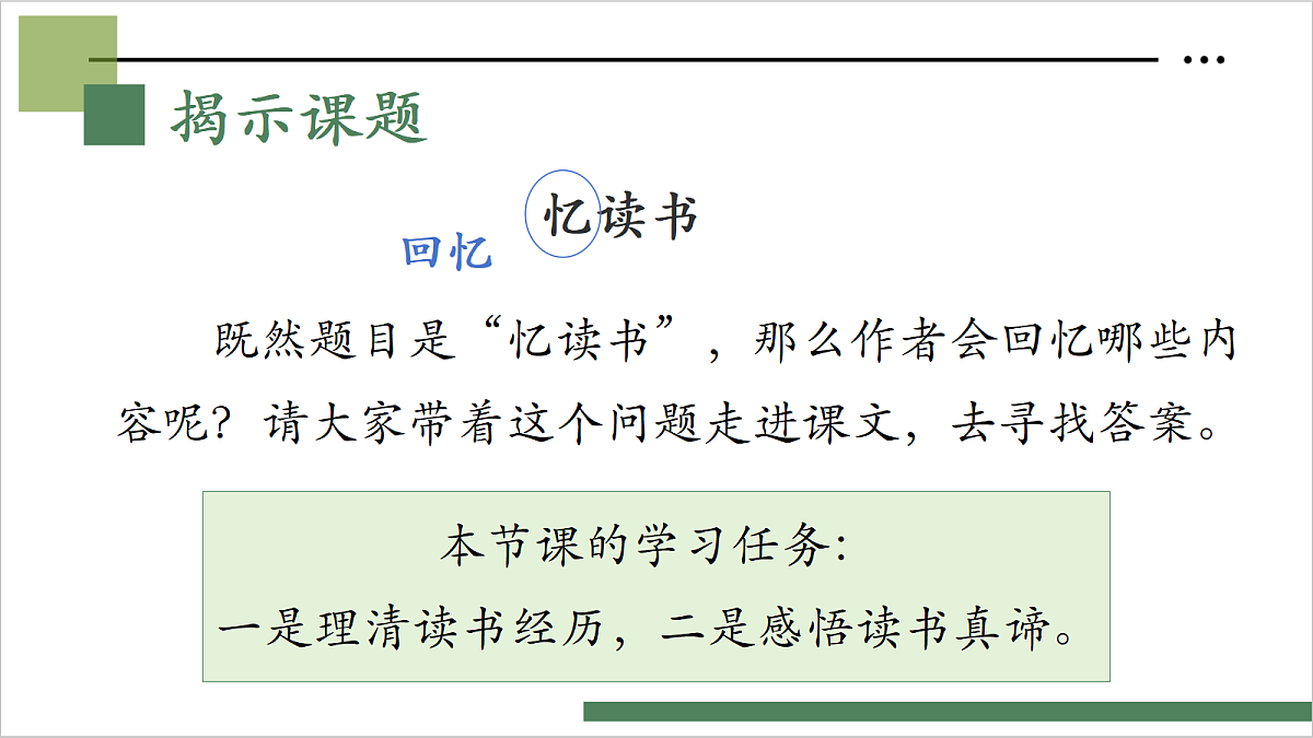 18606998第6页