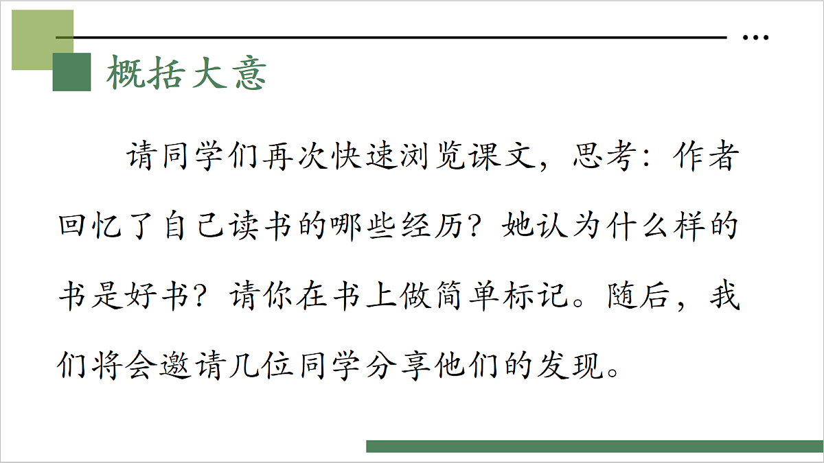 18606998第8页