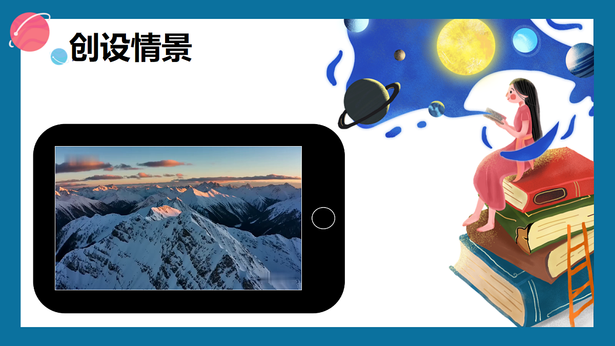 18606999第3页