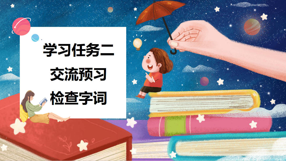 18606999第6页