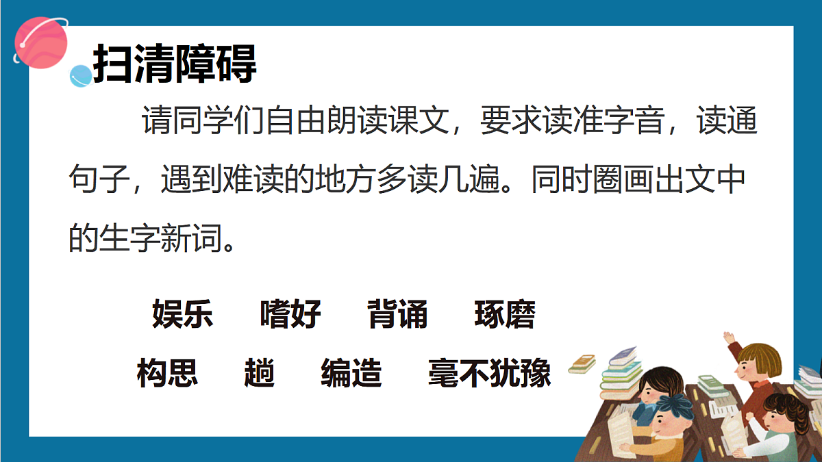 18606999第7页