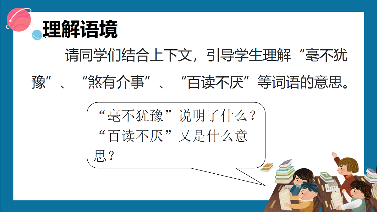 18606999第8页