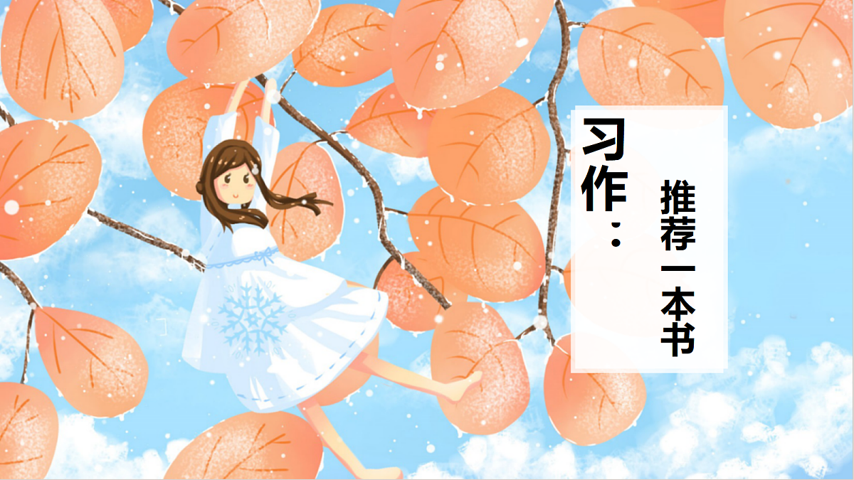 18607000第1页