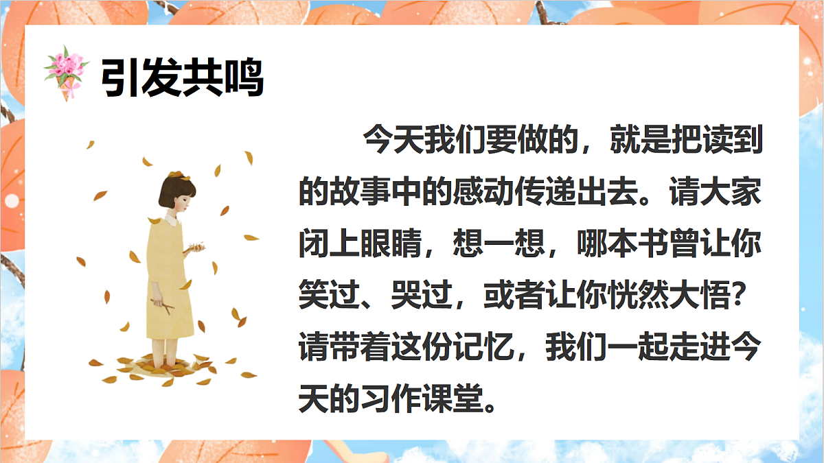 18607000第4页