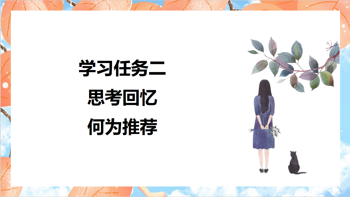 18607000第6页