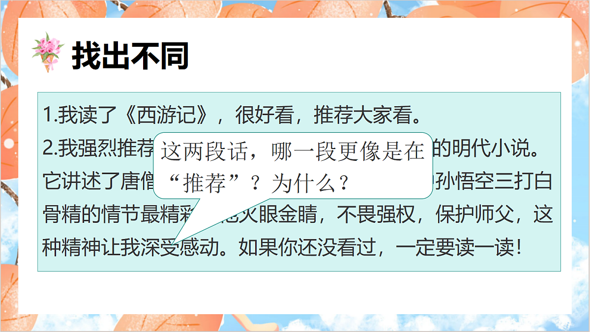 18607000第7页