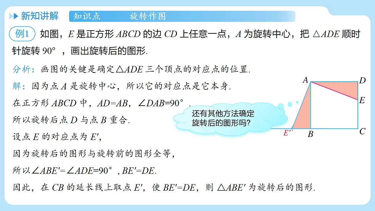 18607226第5页