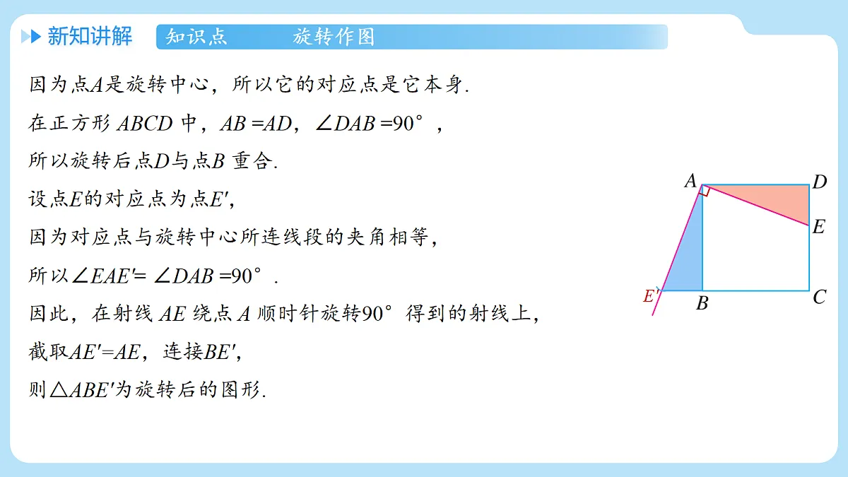 18607226第6页